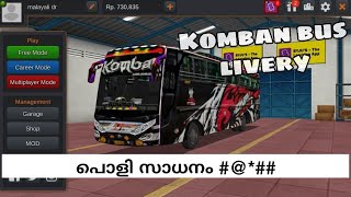 Komban Bus Livery For Bus Simulator Indonesia Download ...