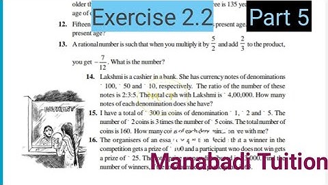 8th class maths| Chapter 2|Linear equations in one variable| Exercise 2.2 Q no 14,15&16| part 5