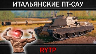 :  - | RYTP -   RainBlood