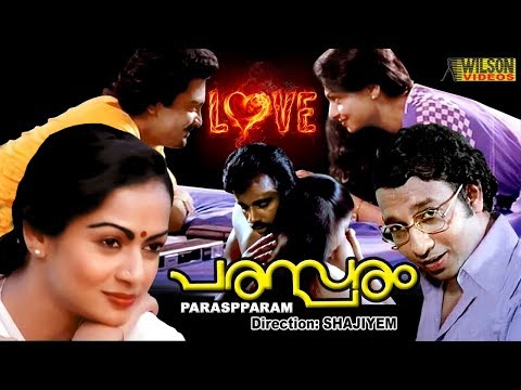 parasparam-(1983)-malayalam-full-movie-|-venu-nagavally-|-zarina-wahab-|