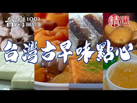 Persimmon cake/Sandwich pastry/Brown sugar cake/Peanut tofu/Sweet potato pastry