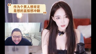 PDD:和王指导的一切互动都被禁止了,上边下了死命令
