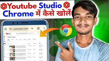 How to open youtube studio in chrome browser | Chrome me yt studio kaise khole 2024 @ManojDey
