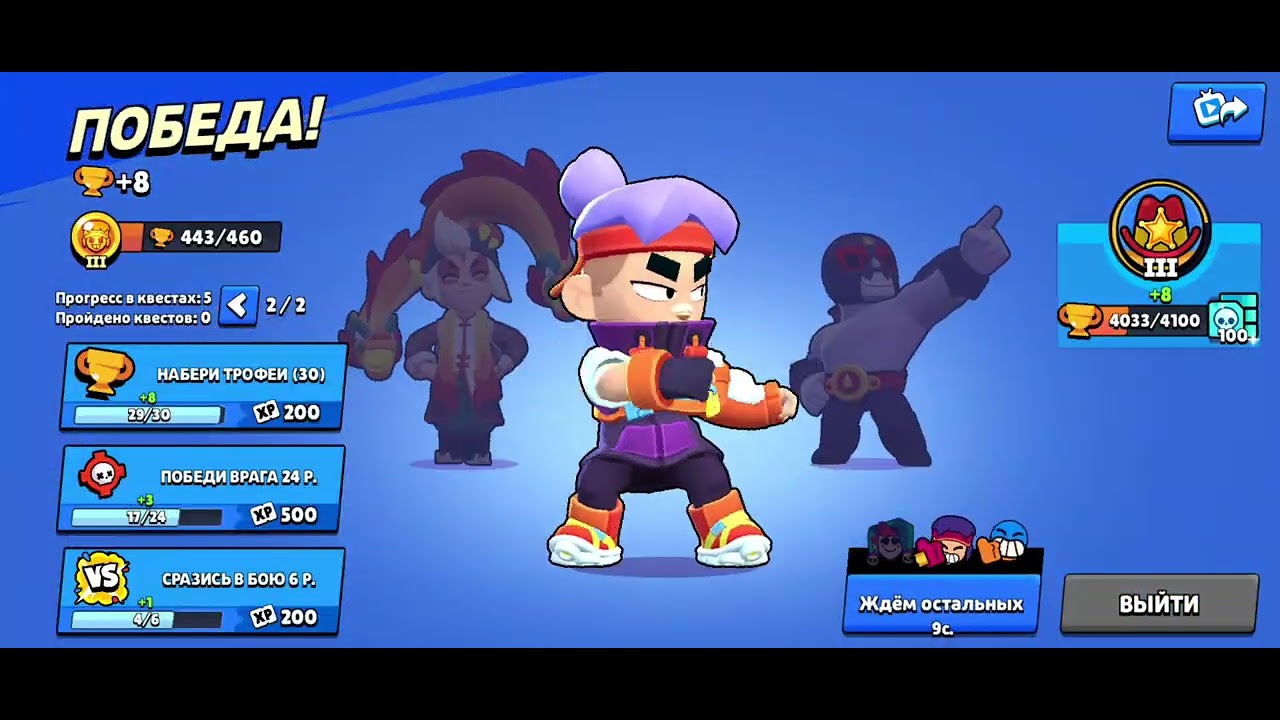 #brawlstars