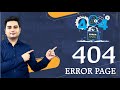 What is a 404 Error? Does it Impact Your SEO? | How to Fix 404 Error in SEO