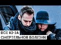 Шепелев уже не скрывает: вся правда об увольнении с Первого канала