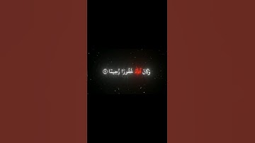 سورة الفرقان القارئ إبراهيم إدريس #محمد_اللحيدان #ياسر_الدوسري #عبدالرحمن_مسعد #قران_كريم #قرآن