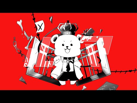 ルマ　歌ってみた　【クマ】