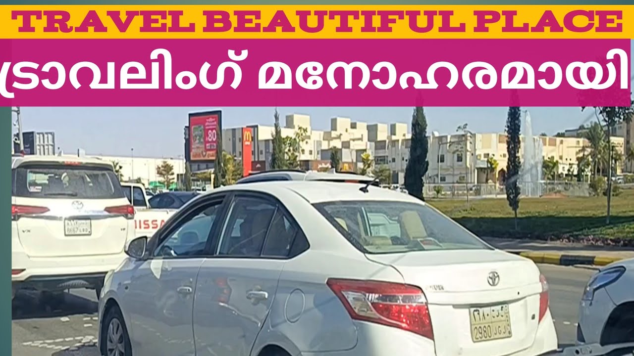  travel blog ട്രാവൽ ബ്ലോഗ്