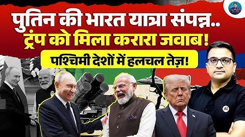 5 Key Takeaways from India