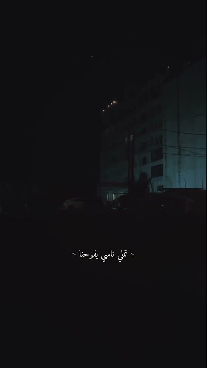 #فضل_شاكر #بياع_القلوب#amjdrdwan