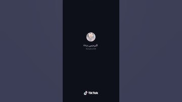 الشيخ وسيم يوسف اقرؤ سورة الكهف