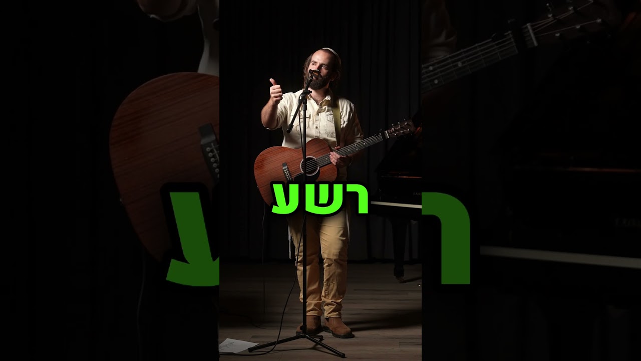 אתה אף פעם לא יודע