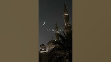 Surat Al ikhlas | سورة الإخلاص #quran #islam #قران_كريم #explore #اسلام #fyp