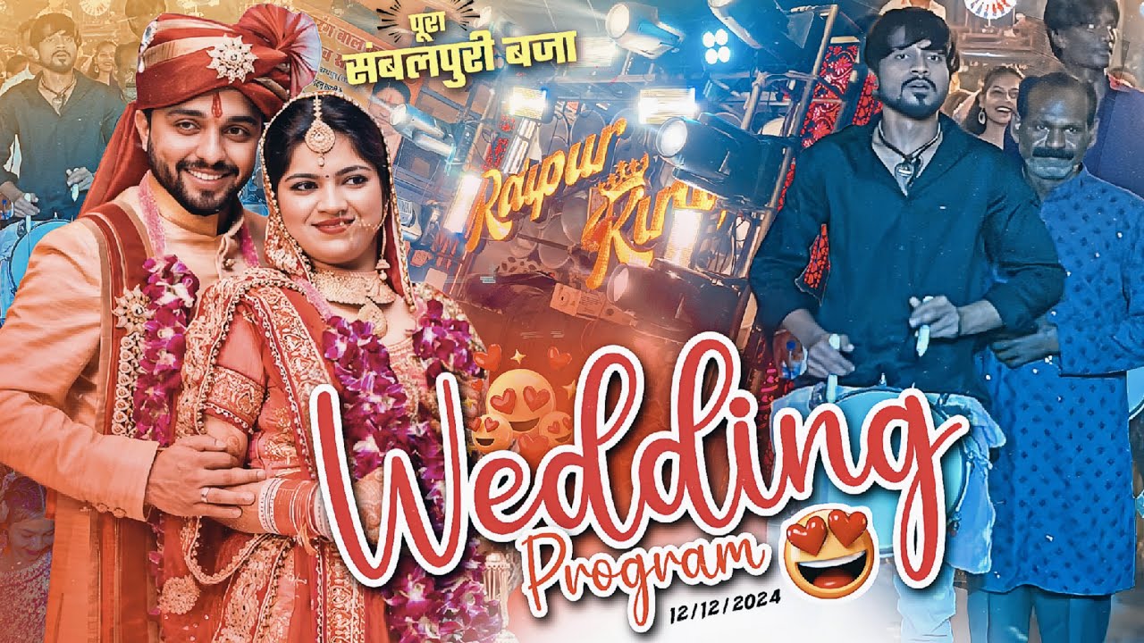 Wedding Program में Raipur King का 20 Min 🤟 Nonstop Dhumal Song सुनो | Jay Ambe Dhumal Raipur