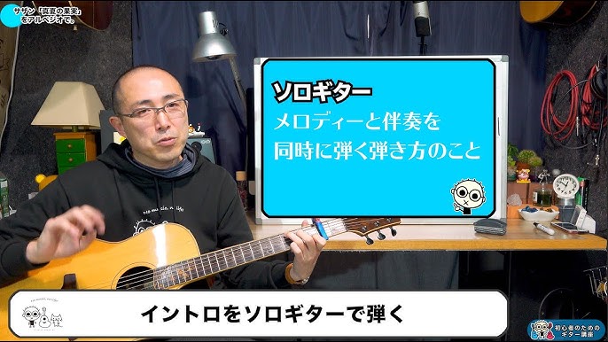イッテqのアレ Eye Of The Tiger のイントロ弾いてみよう 初心者のためのギター講座 なつばやし Youtube イッテqのアレ Eye Of The Tiger のイントロ弾いてみよう 初心者のためのギター講座 なつばやし Youtube