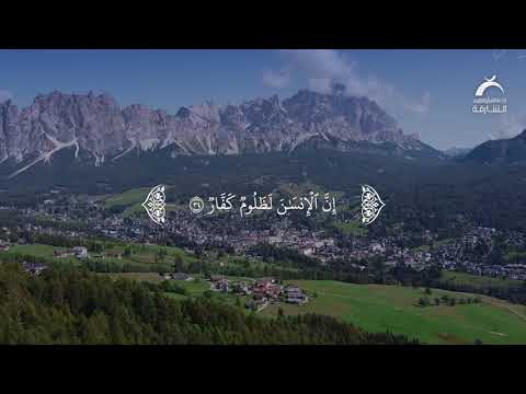 آية وعظة نعم الله علينا