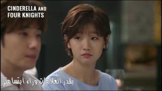 I Believe (arabic sub)-YOUNHA [Cinderella & Four Knights OST]