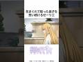 【HUNTER×HUNTER】気まぐれで取った弟子を思い続けるゼーリエ