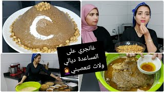 الحمدالله اليوم دوزت الفورمة على داري🙏صاوبنا معاكم سفوف ديال بصح بلا داك التبعكيك💁‍♀️غتشكريني عليه