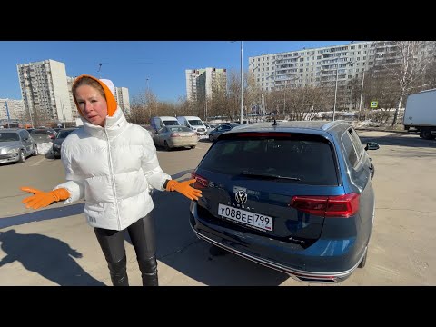 Новый Фольксваген Пассат Alltrack. Универсален и практичен до жути