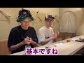【神回】6年ぶりに中町JPと高級寿司食べながら本気で語り合いました。