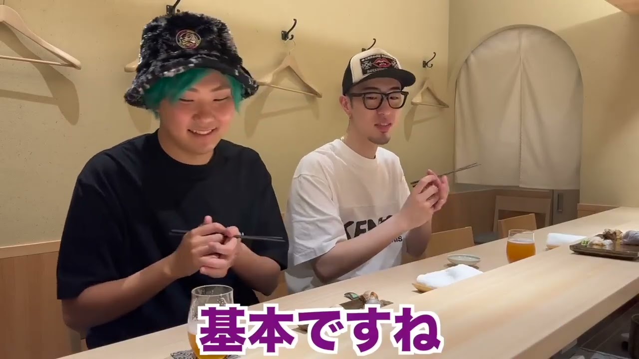 【神回】6年ぶりに中町JPと高級寿司食べながら本気で語り合いました。