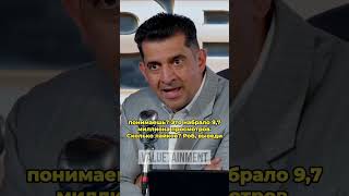 283 000 против 20: ПБД унизил Ника Ширли 🥊