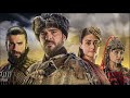 Ertugrul Mania in USA