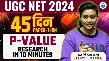 P-Value in Research by Aditi Mam | UGC NET Paper 1 Research Aptitude | UGC NET 2024 JRFAdda