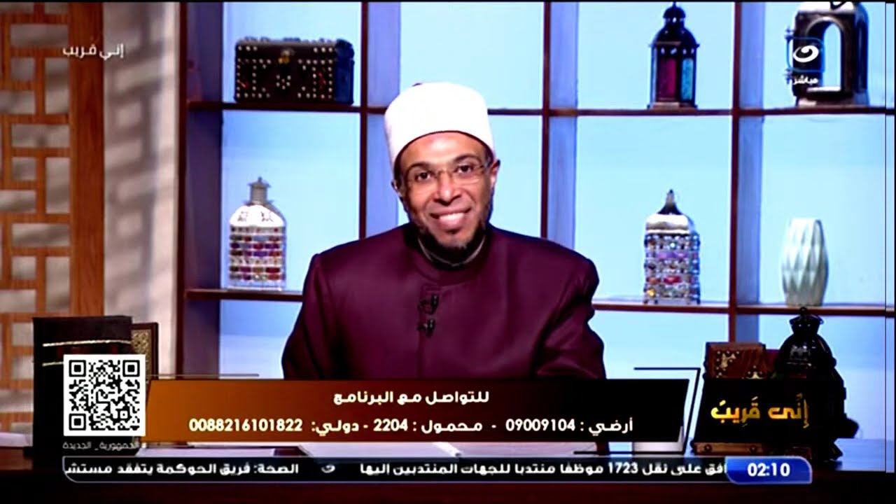 بث مباشر / إني قريب مع الشبخ محمد ابو بكر