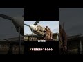 高度1万メートルのB-29に、機体ごと体当たりした男たち|震天制空隊 #shorts