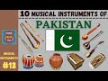 Musical Instruments of Pakistan Quiz