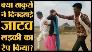 पड़ताल: 'Bulandshahr में Rape' की बात के साथ जुड़े दो Video कहां से आए | The Lallantop