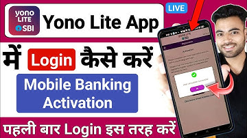Yono Lite SBI Login Problem | Yono Lite SBI Registration Kaise Kare | Yono SBI Login Kaise Kare