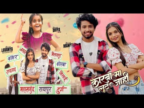 CG new song ❗ korba ma lut jahi #newvideo CG viral song   ❗cg song