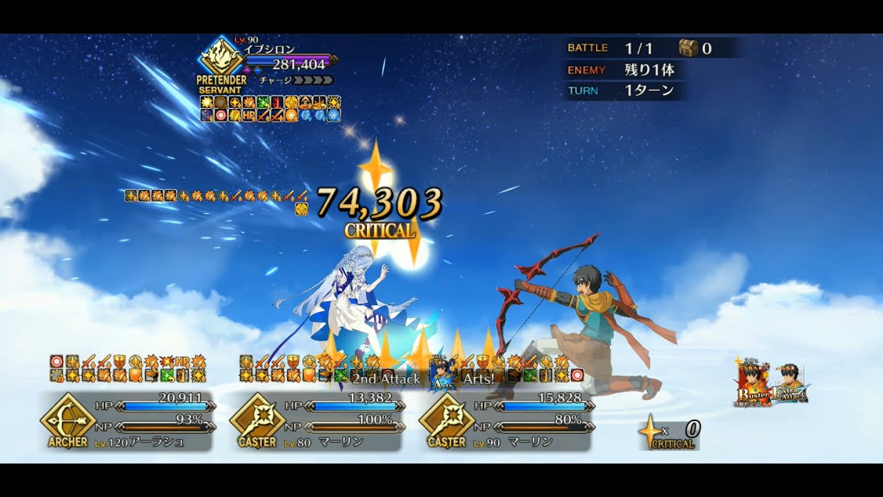 [ FGO JP ] Wings of Lacrima CQ ft. Arash ( 4T ) Failed :(