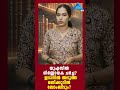 ഇറാനെ കത്തിക്കാൻ നിർദേശം കൊടുത്ത ട്രംപ്?IRAN MOJTHABAKHAMENI TRUMP INDIA UAE US GCC HOUTI CHINA