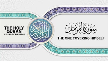 SURAH AL-MUZZAMMIL with English translation • القارئ عبدالرحمن مؤنس الليثي | سورة المزّمّل