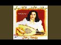 Inkelab Ret Al Riyad mp3