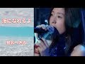 椎名へきる 海になれるよ (LIVE)