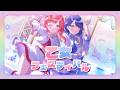 【歌ってみた】乙女フェスティバル/CR熱響!乙女フェスティバル ファン大感謝祭LIVE【ハルルナ】