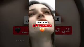 تجميع مقاطع عبارات حزينه 💔 ستوريات حزينه مؤلمه 😔💔 فيديوهات مليئه / حزن / الم / وجع 🥀