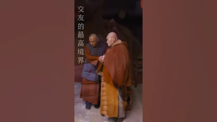真正的最高境界，你做到了嗎？#禪悟人生 #修行 #禪語錄 - 天天要聞