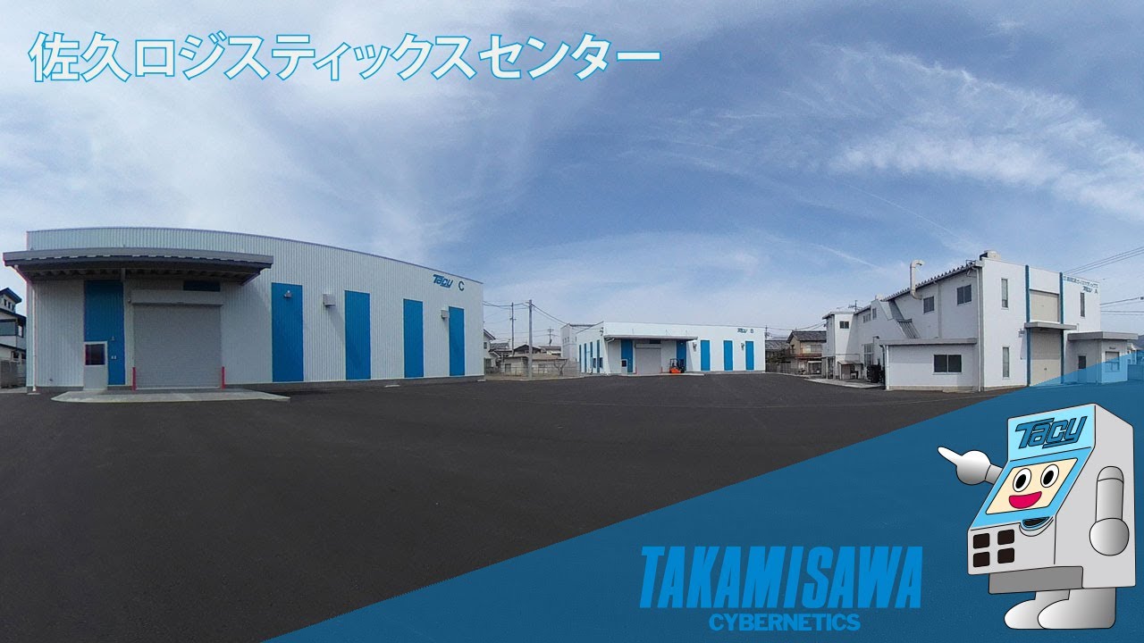 長野第二工場・佐久ロジスティックスセンター | 企業情報 | 高見沢