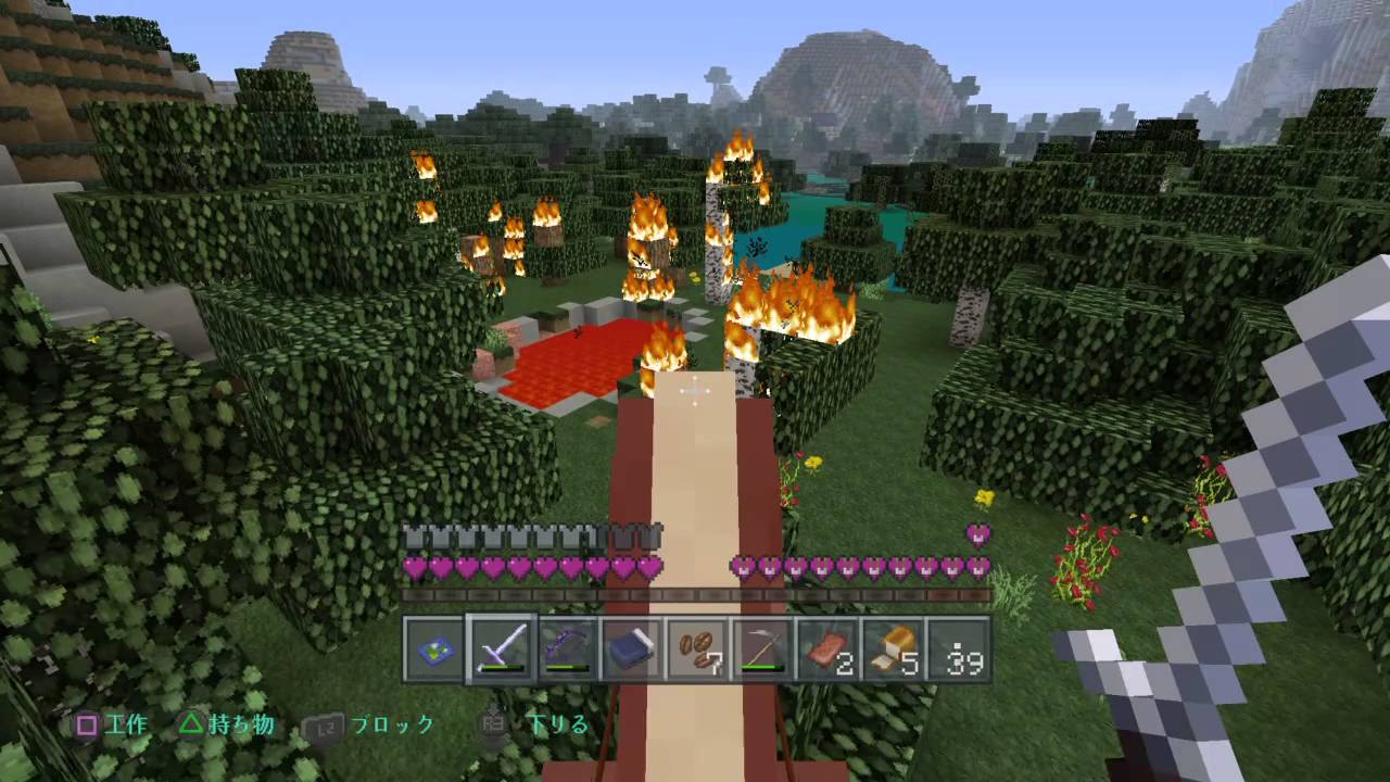 マイクラ 山火事自然発生 Youtube