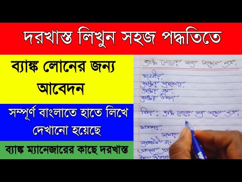 ভিডিও: কিভাবে একটি স্টপ মোশন অ্যানিমেশন তৈরি করবেন (ছবি সহ)