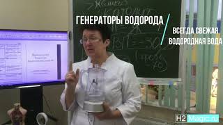 ⚠️ Осторожно! Щелочная вода многих сводит с ума и вводит в щелочное заблуждение! Шишова О.И. H2Magic