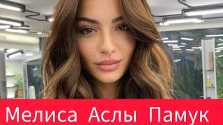 Самые интересные факты о #melisaaslıpamuk