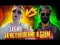 ЗАБИВ С impressFive НА ВСТУПЛЕНИЕ В Gym♂️dungeon master♂️